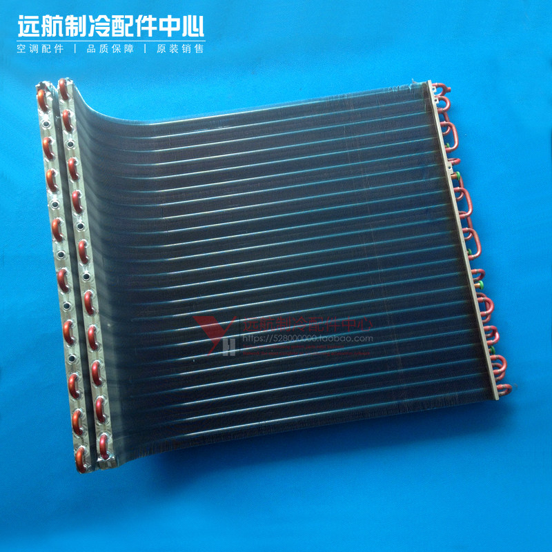 格力空调配件1p外机适用冷凝器组件散热热网空调配件
