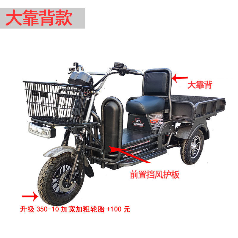 带斗载货60v72v大力神家用成人上牌拉货三轮车载重电动三轮车