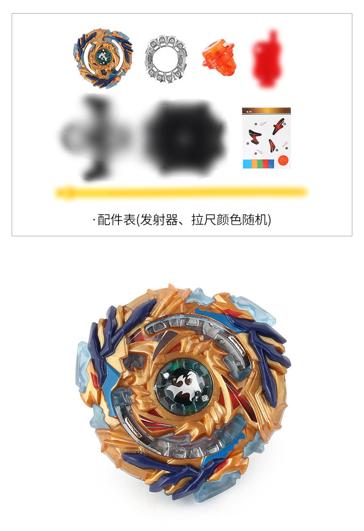 神系列噬魂魔龙b-79爆裂世代战斗陀螺玩具组装合金旋转爆旋陀螺