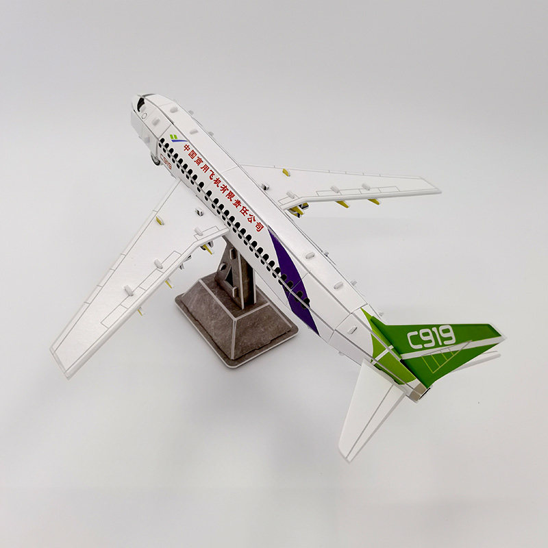 中国c919客机歼20战斗机飞机军事立体拼图航空拼装模型3d纸模玩具-mc