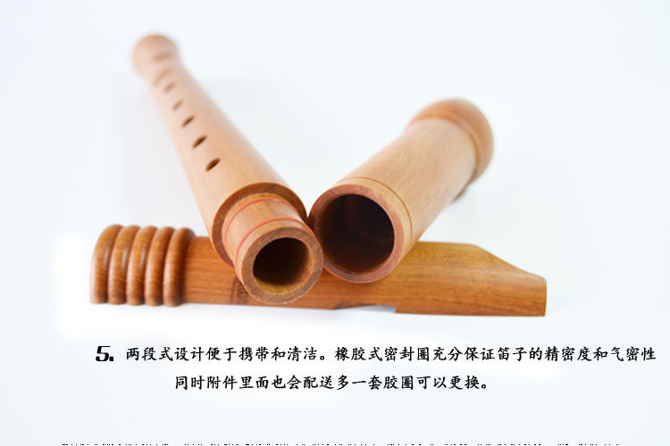 和莱hohner高音巴洛克式八孔竖笛原装进口乐团专用学生木笛