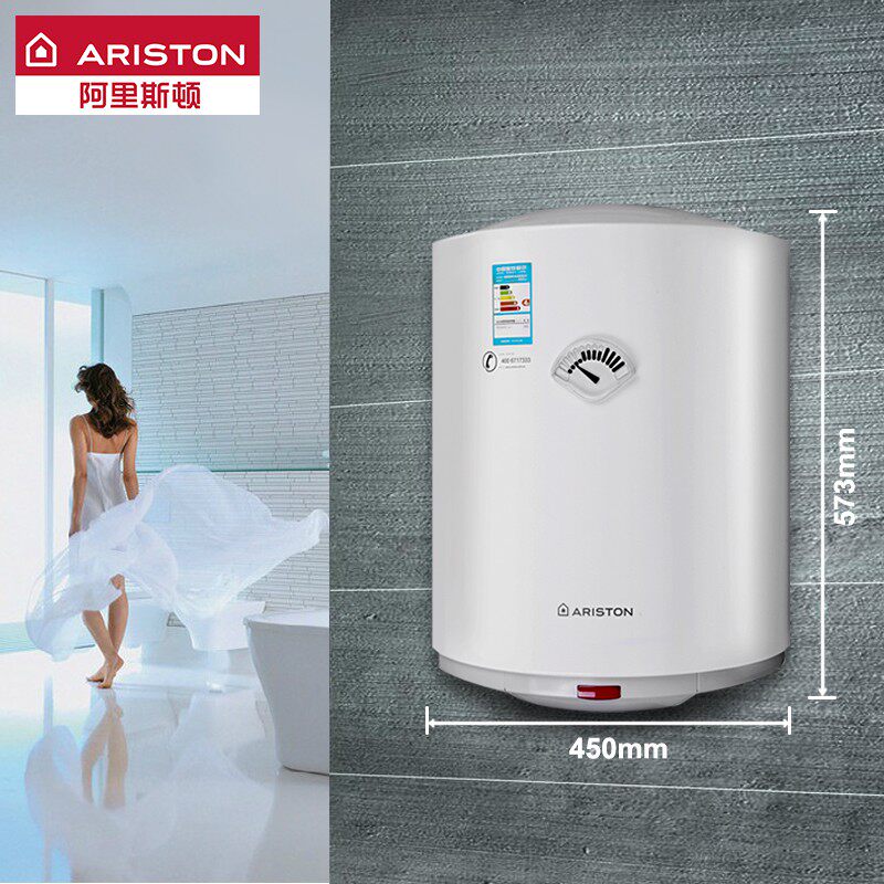 ariston阿里斯顿dove50vm18竖式立式电热水器50l储水电热水器