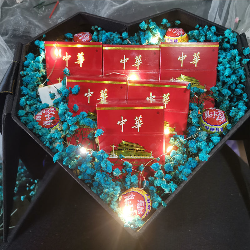 礼盒情人节抖音满天星心形茶香香烟男朋友生日礼物礼品盒