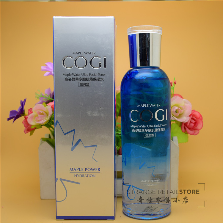 保湿高姿枫萃多糖肌能倍润型四季补水提亮肤色化妆水