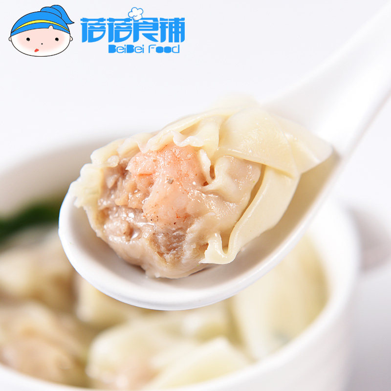 避风塘猪肉鲜虾云吞360g24只 鲜虾鲜肉馄饨港式点心方便速食早点