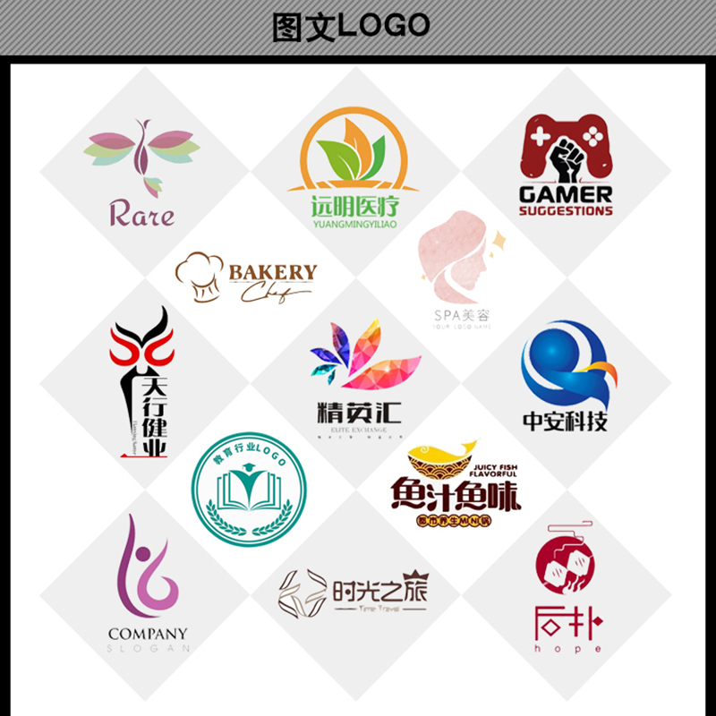 logo设计原创商标品牌公司企业标志艺术字体卡通头像