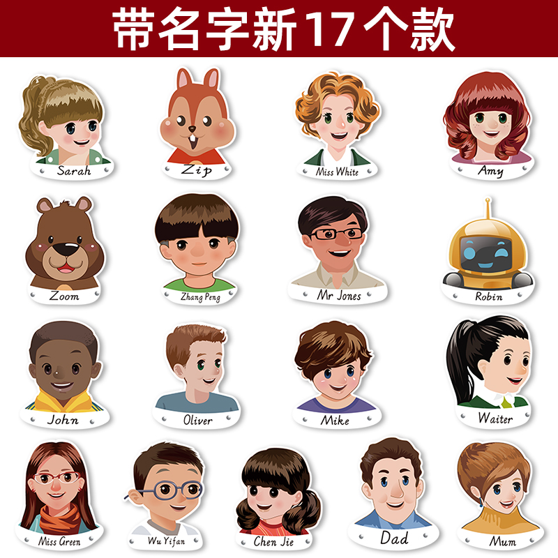 新版人教版 pep小学英语人物头饰头像课堂表演头饰面具公开课教具