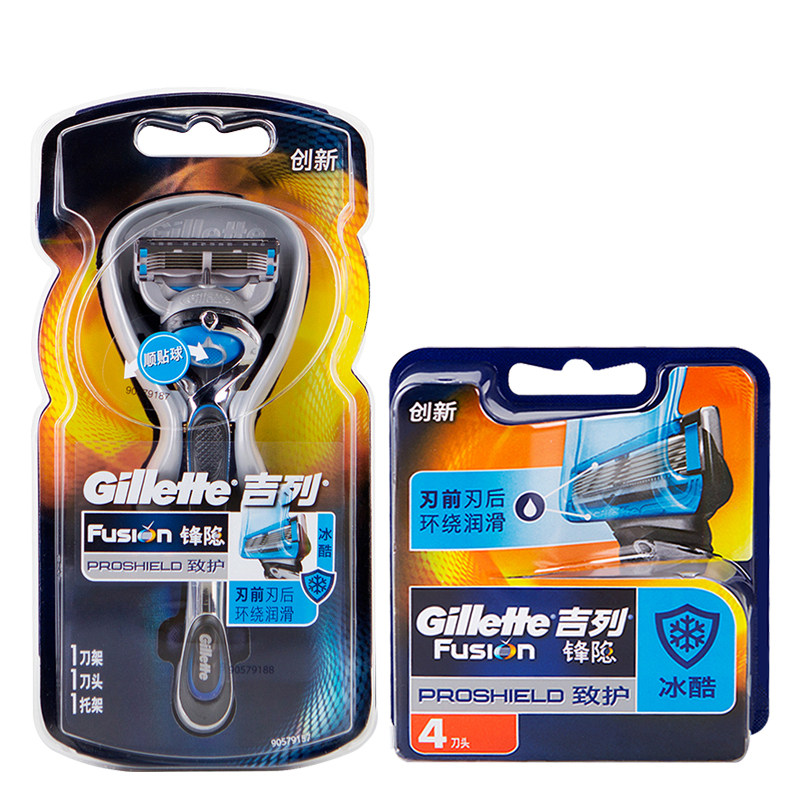 吉列锋隐致护手动剃须刀冰酷男士锋速刀片刮脸剃须刀