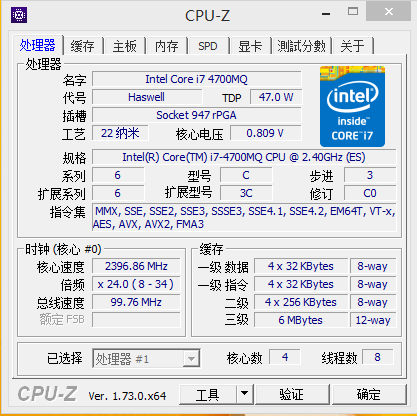 i74700mq笔记本cpuintelhaswe4702mq4800mq4900mq4930mqcpu