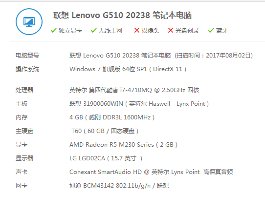 i74710mqcpu4700mq4702mq4712mq原针正显4900mq4800mq笔记本cpu现货店