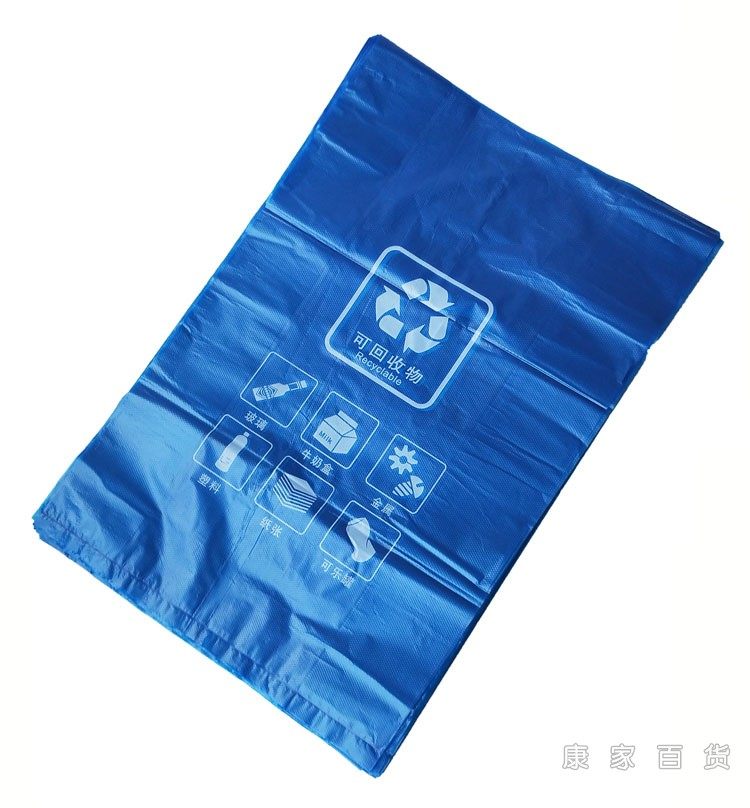 加厚绿色厨余银灰色蓝色可回收社区发放环保家用垃圾袋分类专用袋