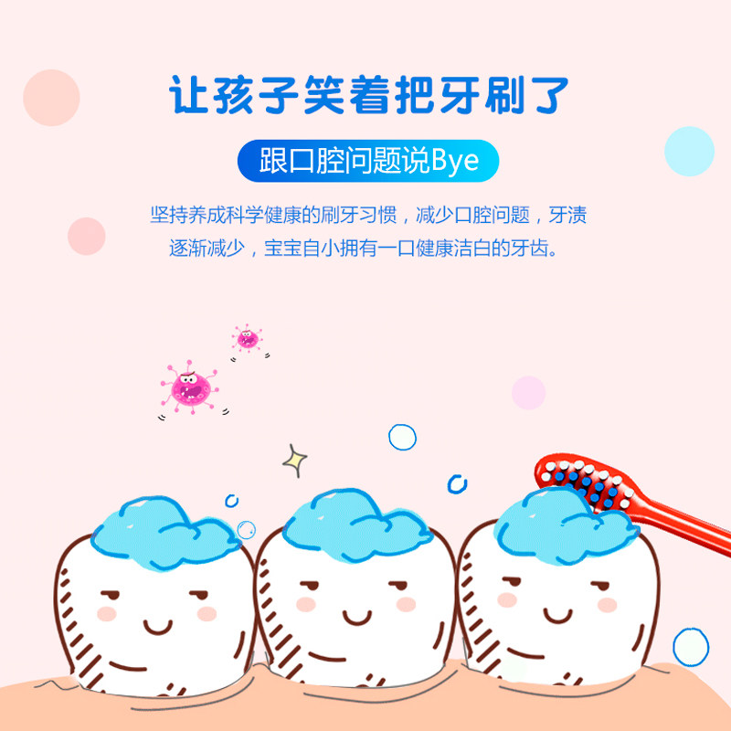 2032儿童软毛牙刷超细护龈310岁男女宝宝25岁乳牙期卡通小刷头