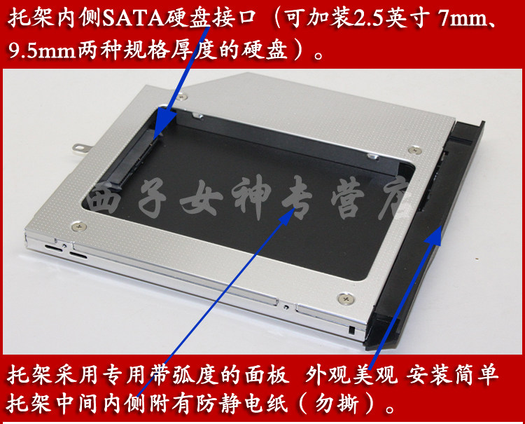 光驱位硬盘托架三通道_光驱位硬盘托架三通道