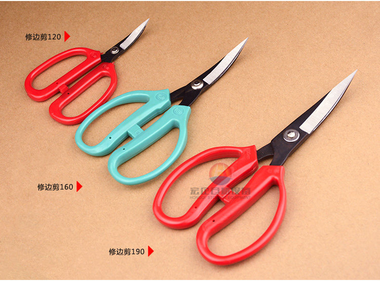 修边剪刀翘头剪刀弯头剪工业橡胶修边剪皮革剪鱼头弯剪刀鞋底修边