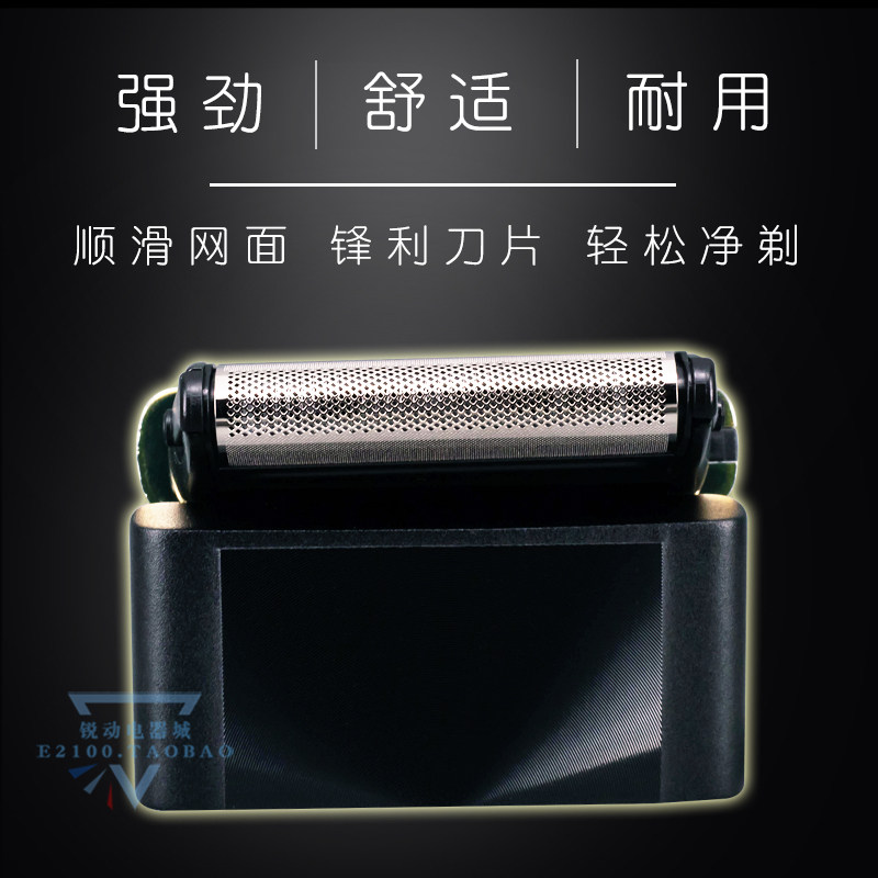 松下原装正品es5821往复充电式便携电动剃须刮胡子剃须刀