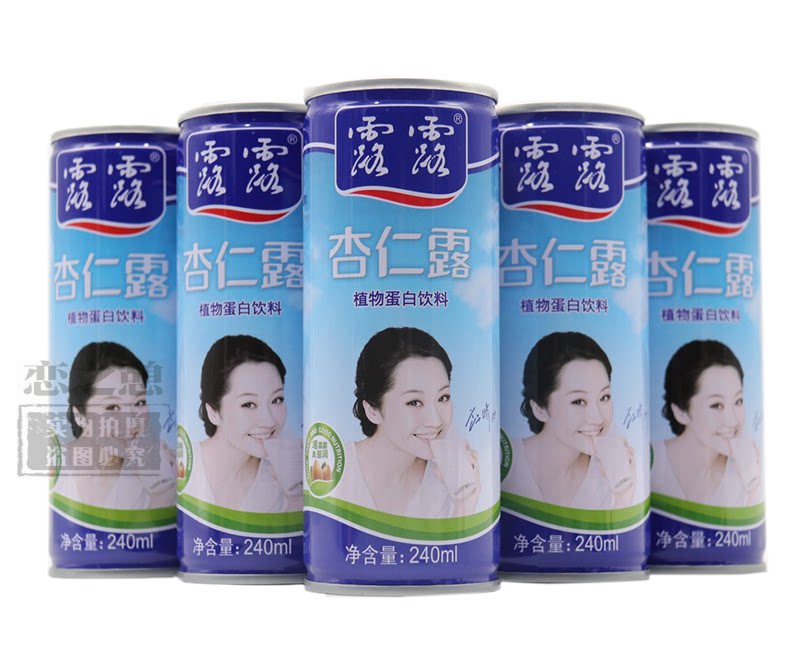 正品承德露露杏仁露植物蛋白饮料整箱240mlx10罐易拉植物蛋白饮料
