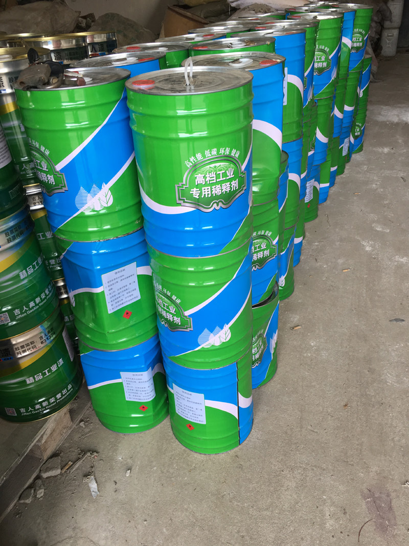 包邮稀释剂清洗剂油漆胶水油墨稀释剂调稀液解胶剂脱漆剂有机溶剂