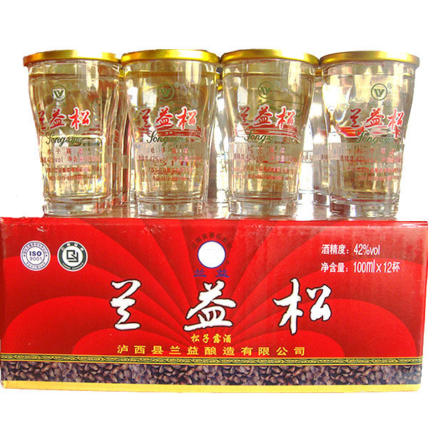云南特产地道云南味地道云南酒42度兰益松子酒露酒100mlx12杯包邮