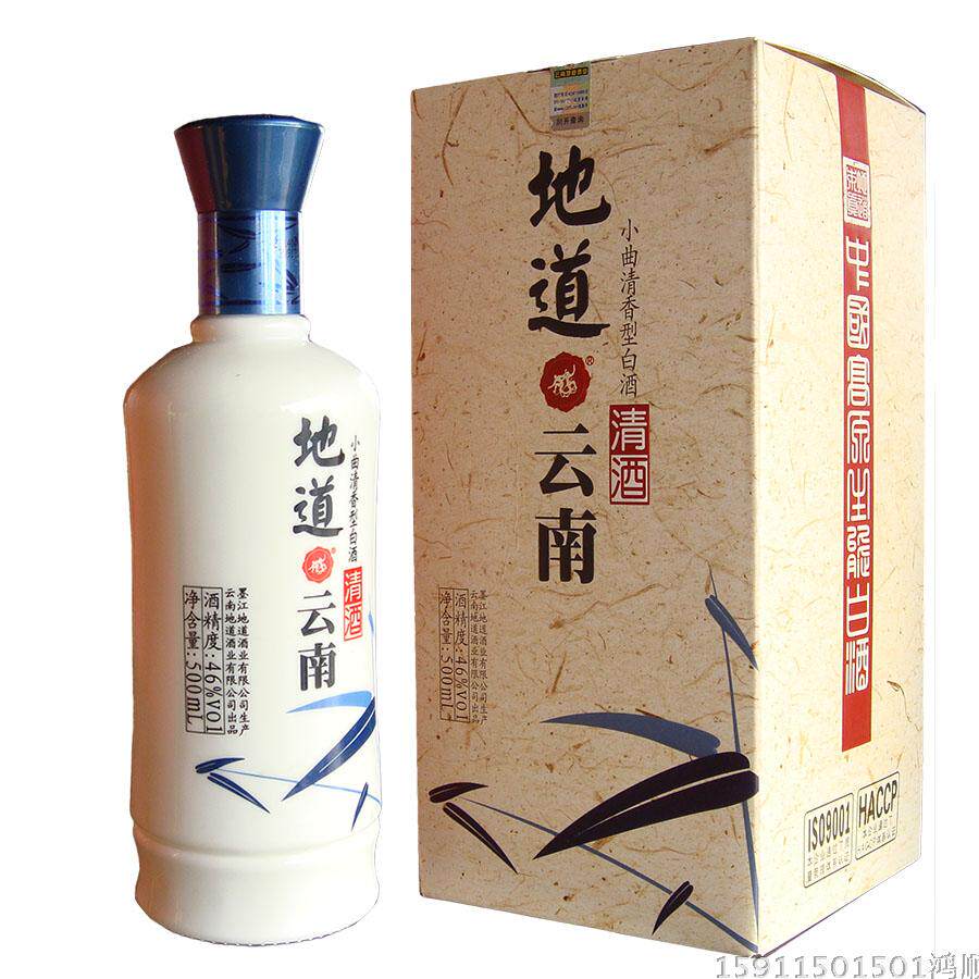 包邮地道云南味地道云南酒清酒清香型500毫升盒装