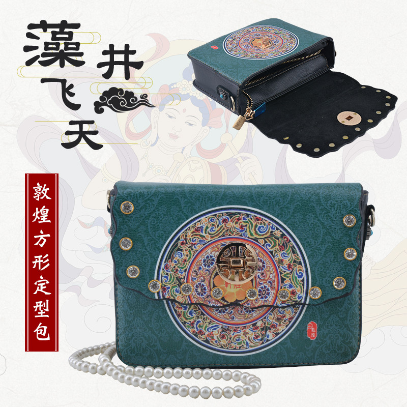 敦煌青海纪念品旅游文创包文创女包手机钱包金属通用款女包