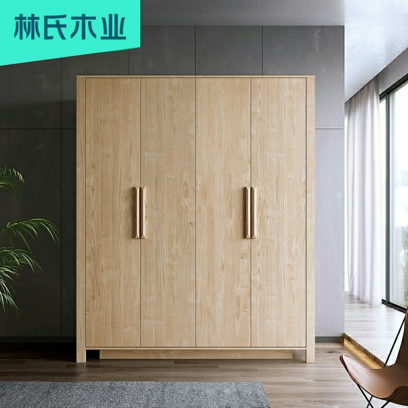 林氏木业木色板式衣橱储物卧室家用简约原木北欧衣柜