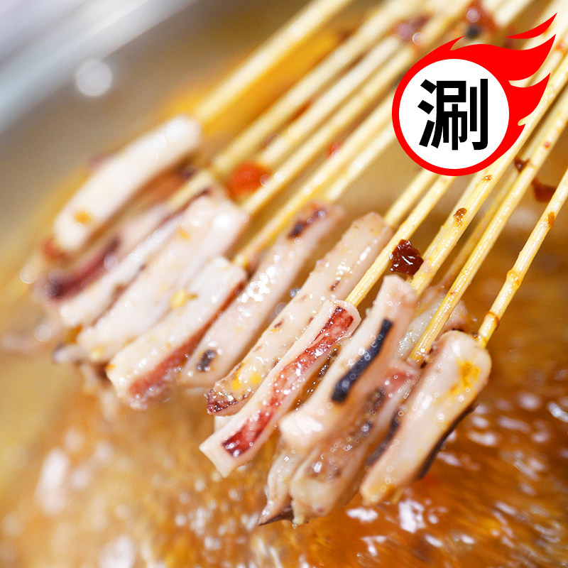 高调小鱿鱼油炸涮锅绝味小串10串/20把/箱20