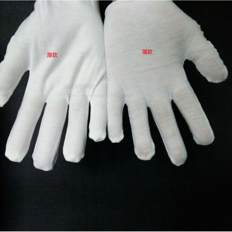 手套称量加厚防滑实验室防护白色100纯棉儿童手套