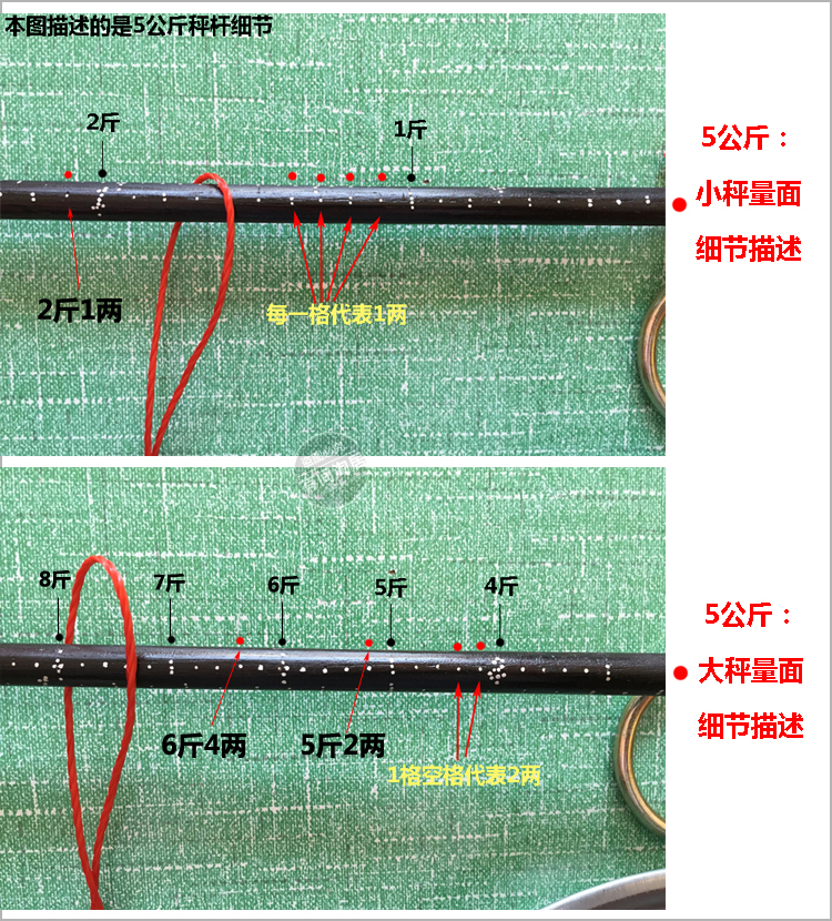 紫檀老秤杆木质辨别图图片