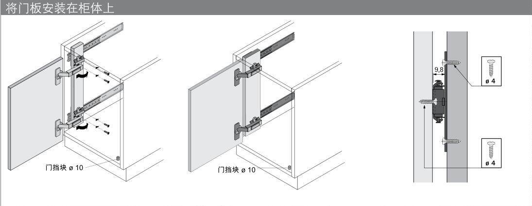 德国海蒂诗进口隐藏式口袋门移门轨道柜门滑轨壁柜路轨滑道ka5740