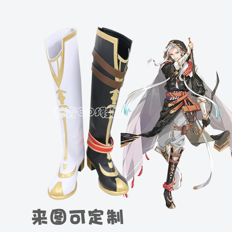 食物语三鲜脱骨鱼cos鞋定做cosplay鞋支持来图定做包邮