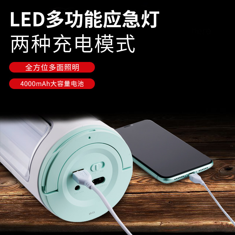 康铭充电式家用停电备用神器应急灯超亮照明强光手电筒夜市摆摊