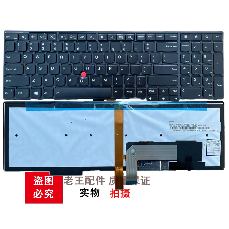 键盘联想ibme531e540l540w540t540pw541t550键盘