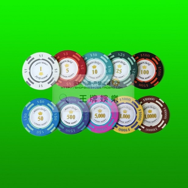 「王牌娱乐」500码 德州扑克筹码 套装 montecarlo 14克黏土筹码 - 痕