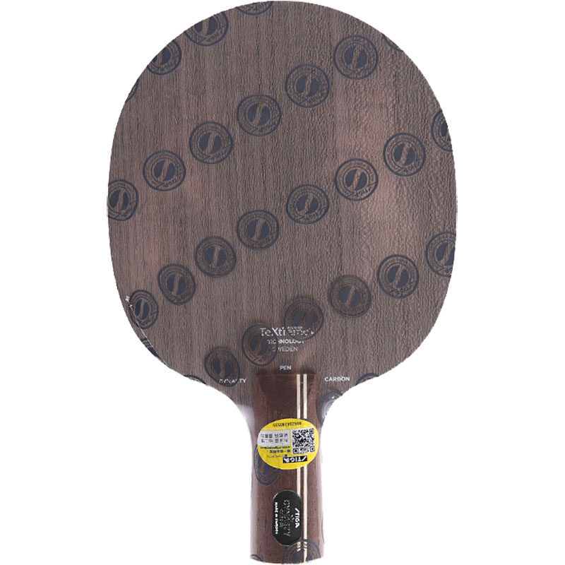 stiga斯蒂乒乓球底板斯帝卡许昕黑标进攻型碳素乒乓球拍乒乓底板