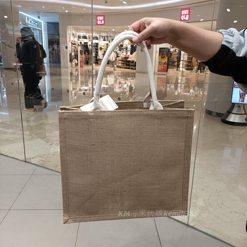 无印良品黄麻袋麻布官方防水手绘麻袋购物袋muji黄麻包购物袋
