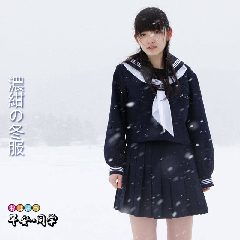 早安jk水手服冬正统毛涤面料日制襟线日本学生校服