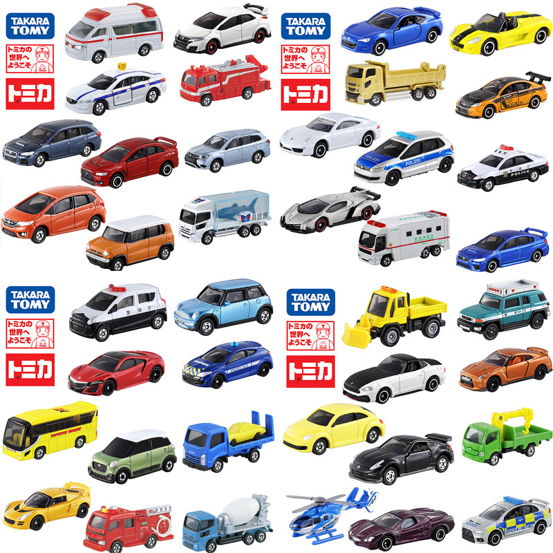 正品takaratomy多美卡仿真小汽车玩具玩具车车模167号车模