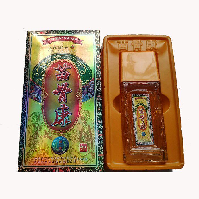 苗骨康活络油苗方堂出品老寒腿颈肩腰腿关节不适祛湿贵州遵义德澳