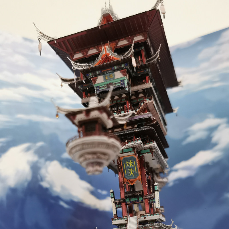 艺模罗小黑战记妖灵会馆无限小屋3d金属拼装拼图