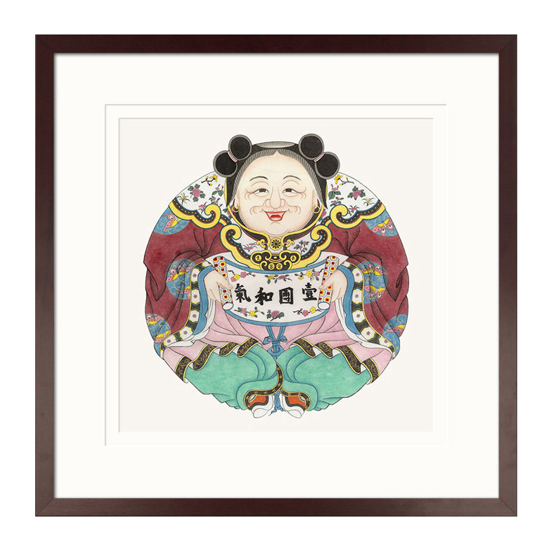 手绘真迹桃花坞版画年画工笔人物神仙国画一团和气国画