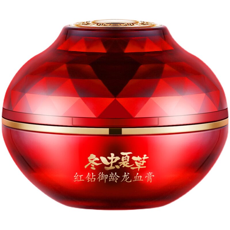 美玳娜冬虫夏草红钻御龄龙血膏遮瑕亮肤贵妇膏滋润清爽面霜滋润型