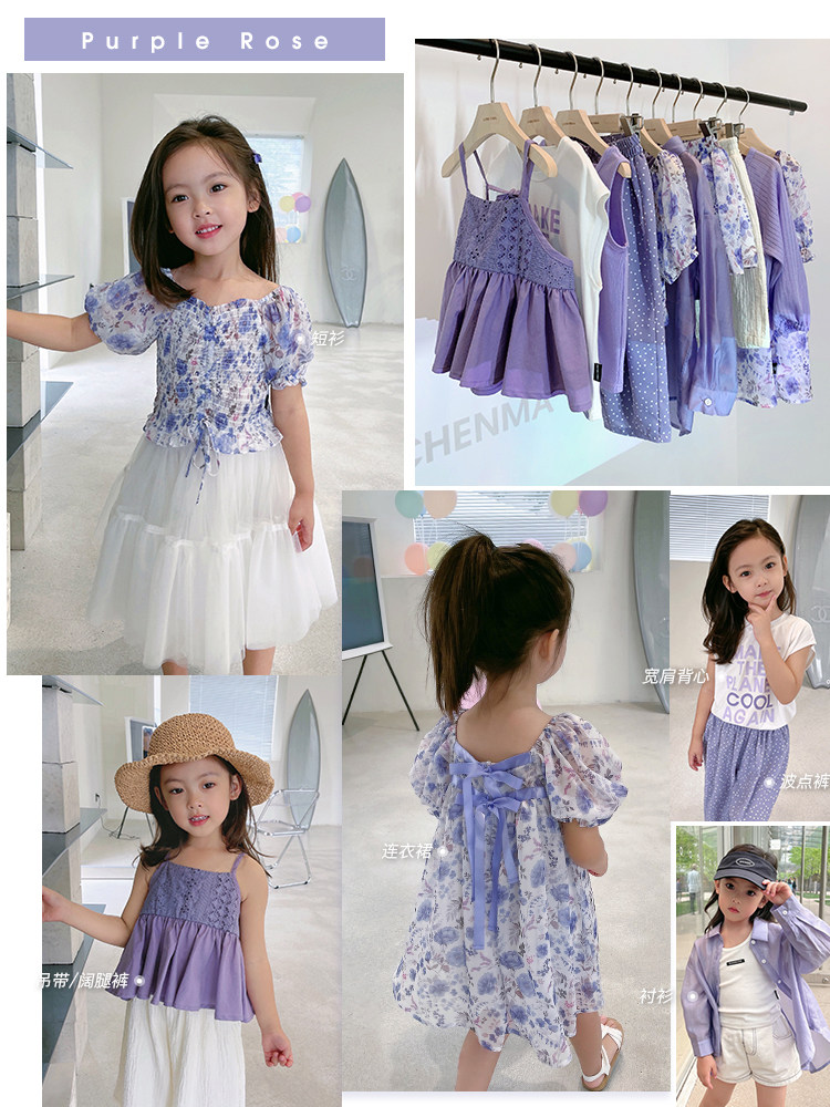 辰辰妈童装宝宝吊带套装温柔别致短袖上衣夏季套装