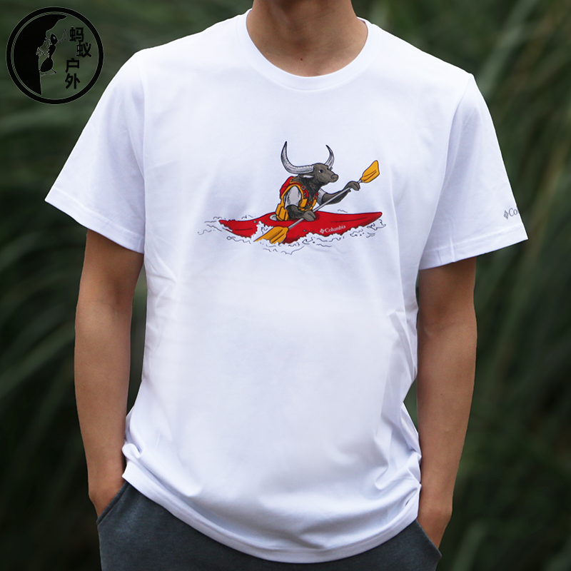 Columbia哥伦比亚短袖男式21春夏新款户外圆领速干半袖T恤AE8958