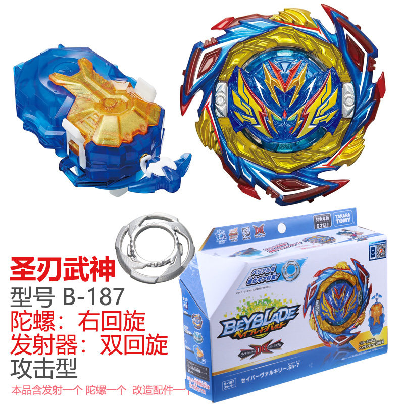 tomy多美卡beyblade击爆战魂爆旋陀螺db世代b-186陀螺