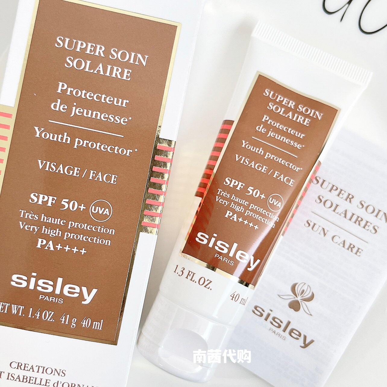 sisley希思黎御致抗老防晒霜精华抗皱紧致spf50保湿防晒霜