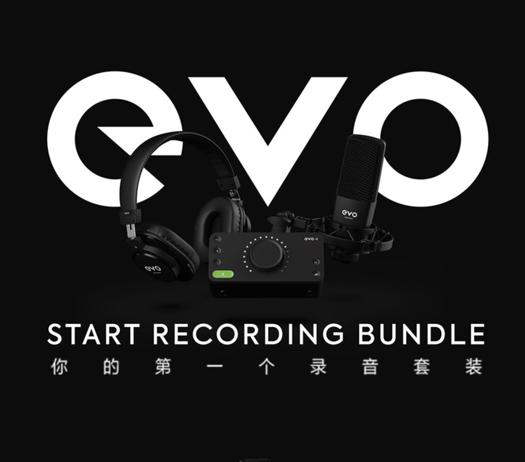 声卡audient奥顿evo4专业录音套装编曲音频接口声卡接口