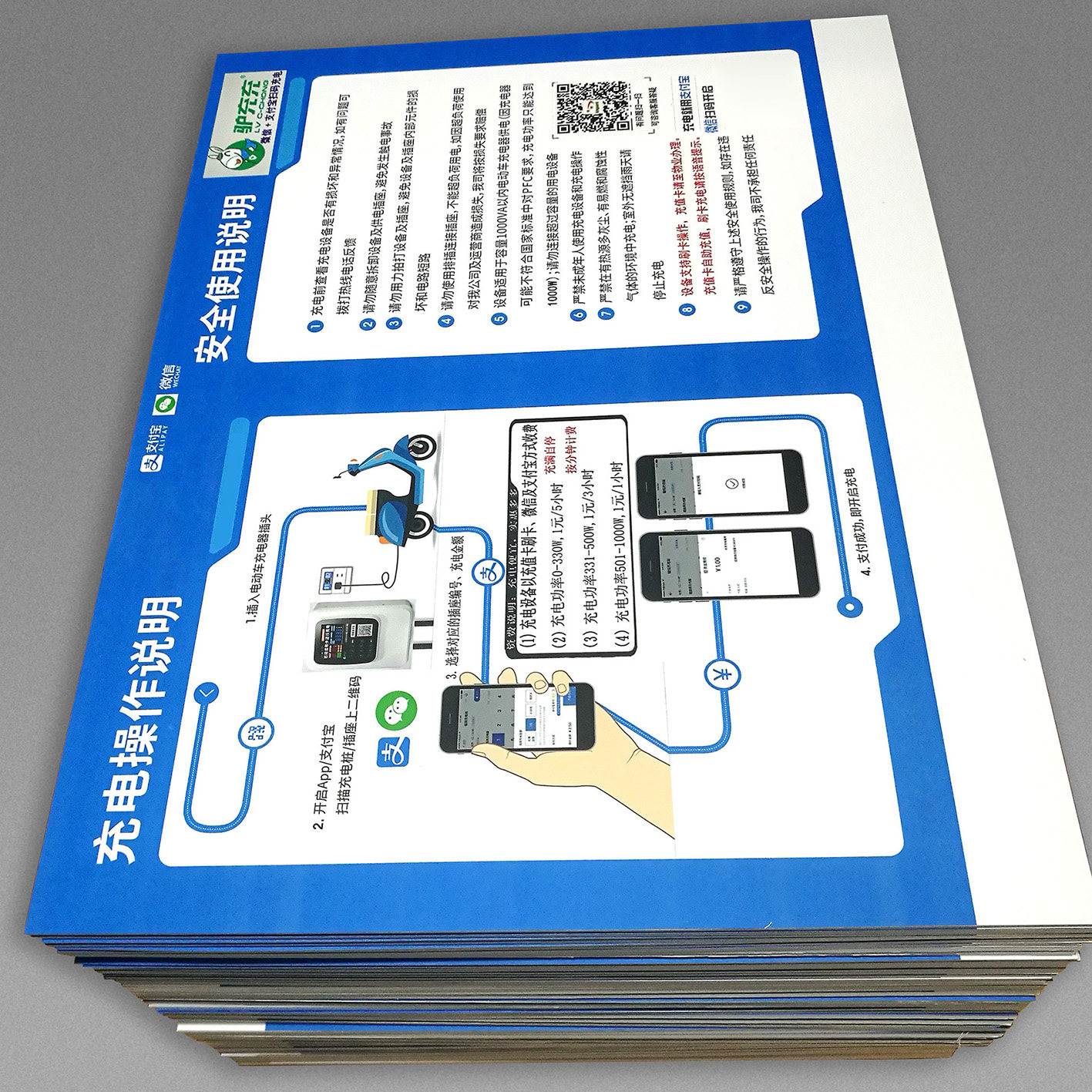 海报写真kt定制pvc广告牌泡沫定做会议物料写真