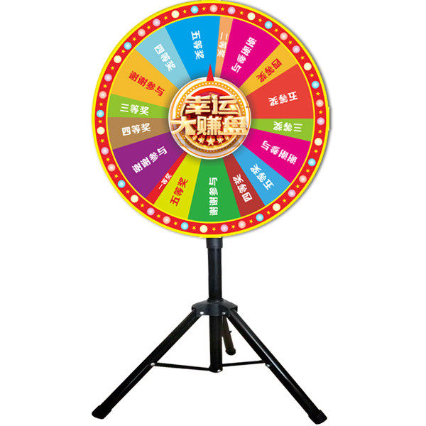 抽奖转盘三脚架幸运大抽奖摇奖机 ktv娱乐主播道具小转盘抽奖转盘