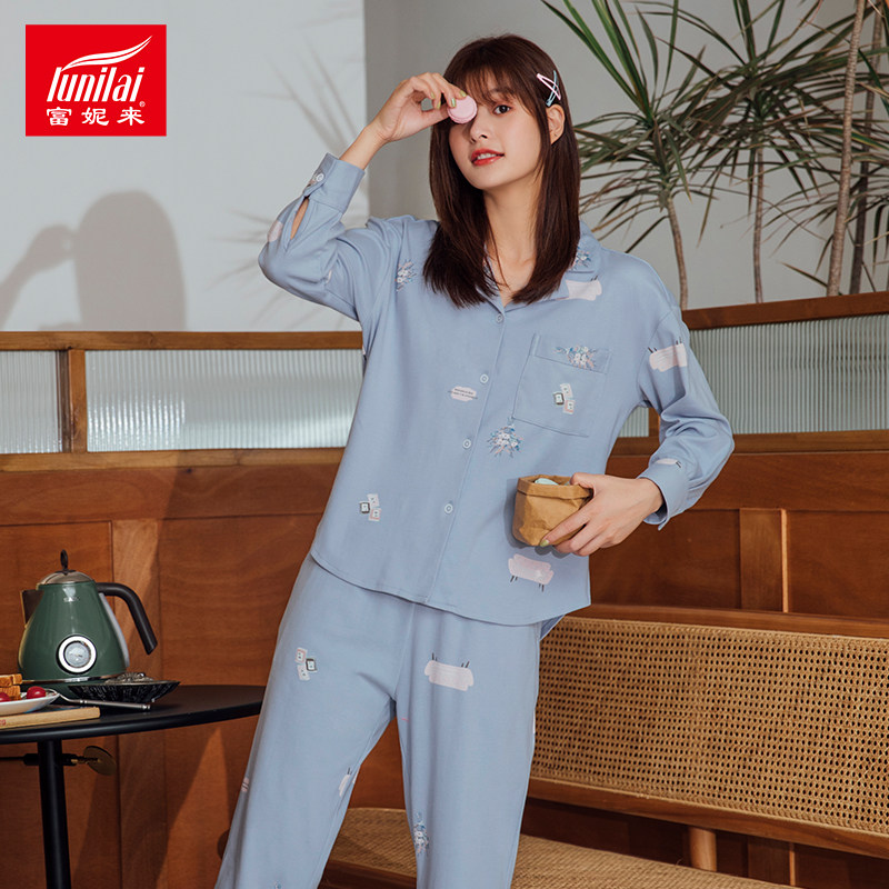 富妮来家居服2020秋冬睡衣纯棉长袖休闲宽松简约睡衣