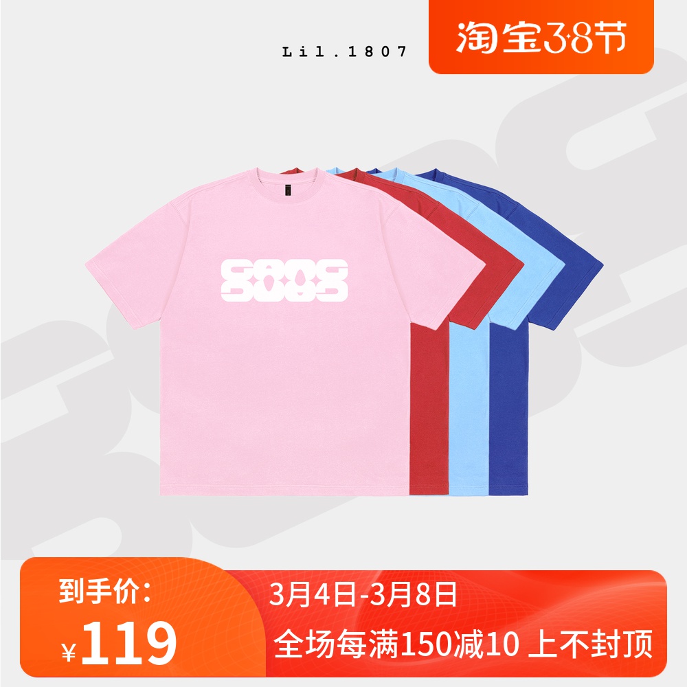 1807全新支线【Lil 1807 GangGang】新款纯棉多色短袖基础T恤情侣
